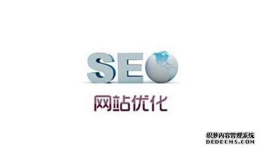 网站如何快速被蜘蛛抓取