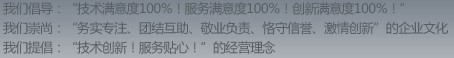 你知道友谊链接的交换也存在风险吗