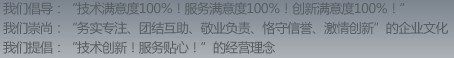 百度网站w88刀塔公司