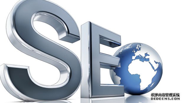 织梦教程SEO的细致流程是什么?